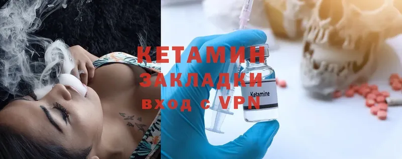 Кетамин ketamine  Верхняя Тура 