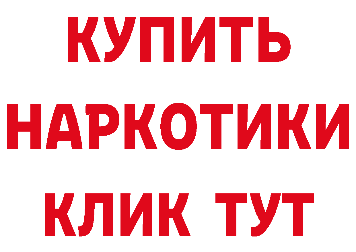 Альфа ПВП Соль tor даркнет hydra Верхняя Тура